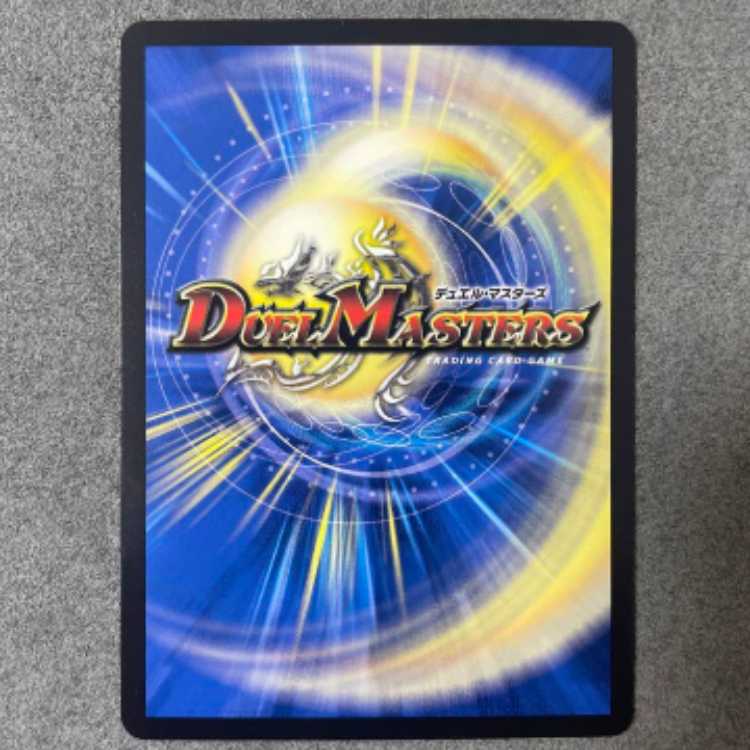 轟く侵略 レッドゾーン ヒーローレア 紫【デュエマ】 1枚の通販 やっき