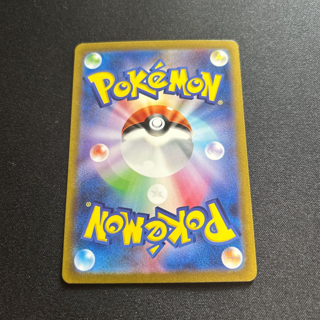 基本超エネルギー(UR){エネルギー}〈210/165〉[SV2a] 1枚の通販 取引