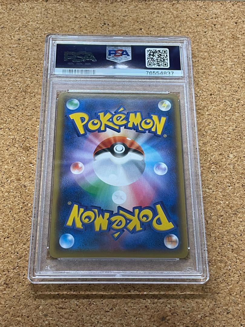 PSA10】マリィ SR シールドマリィ SR 068/060 1枚の通販 とも