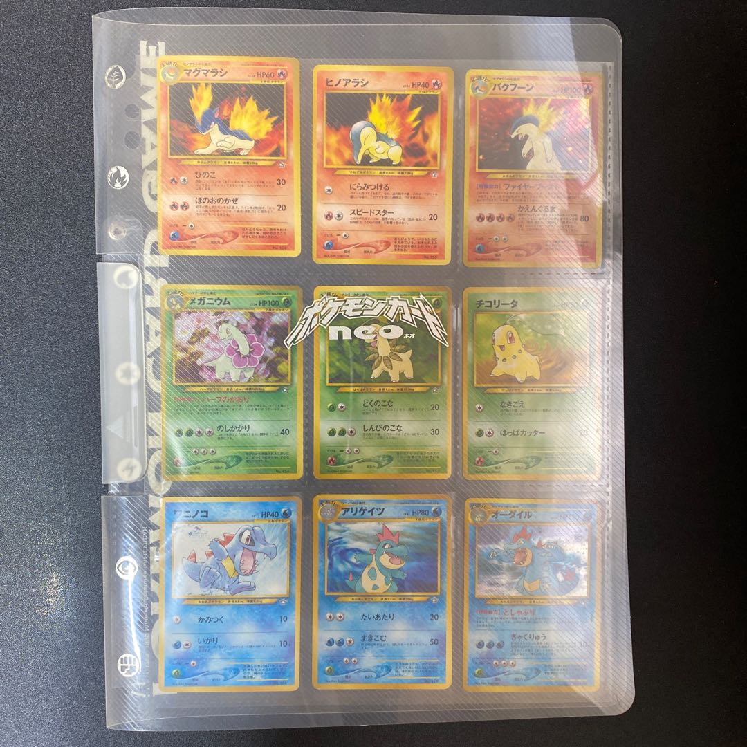 ポケモンカード☆neo プレミアムファイル＋プレミアムファイル3 1枚の