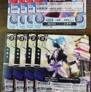 ファイアーエムブレムのカード販売・通販 | magi