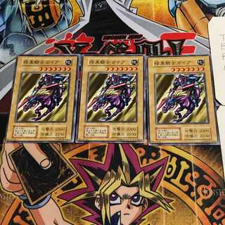 暗黒騎士ガイア 初期」の激安通販 | magi