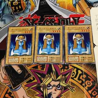 ホーリー・エルフ」の激安通販 | magi