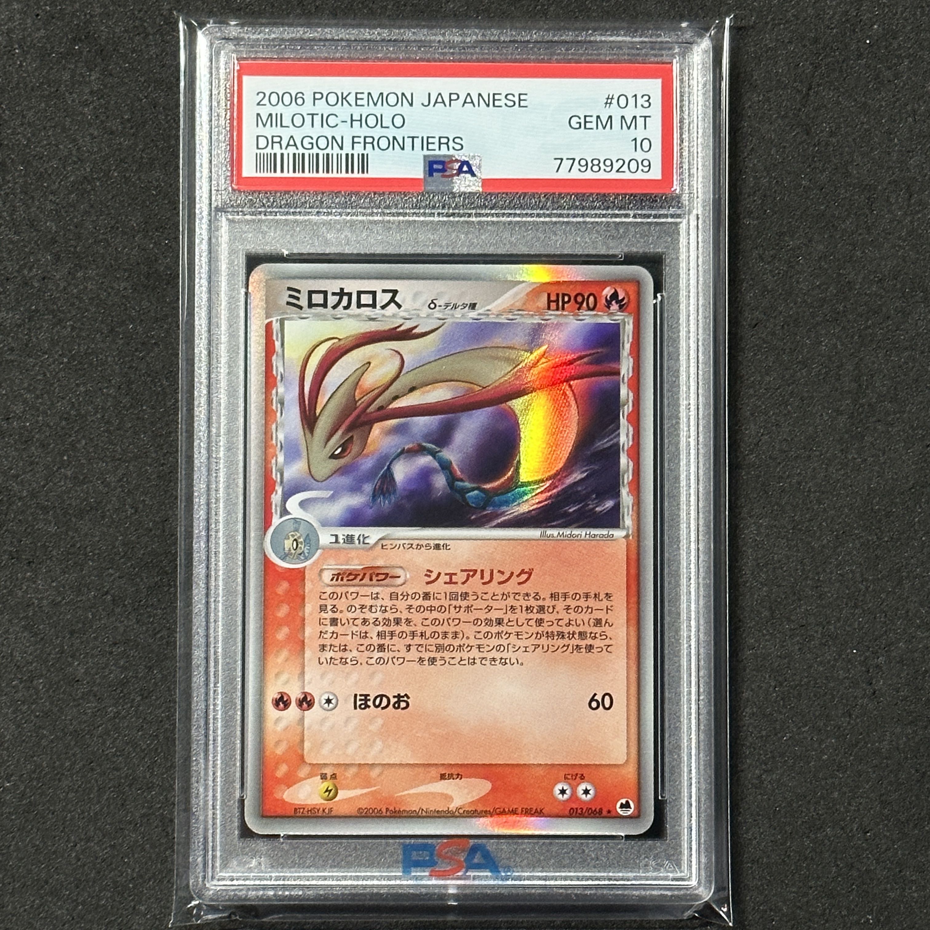 Pokémon Card Milotic Delta Unlimi PSA10: The Siege of the Dreaded