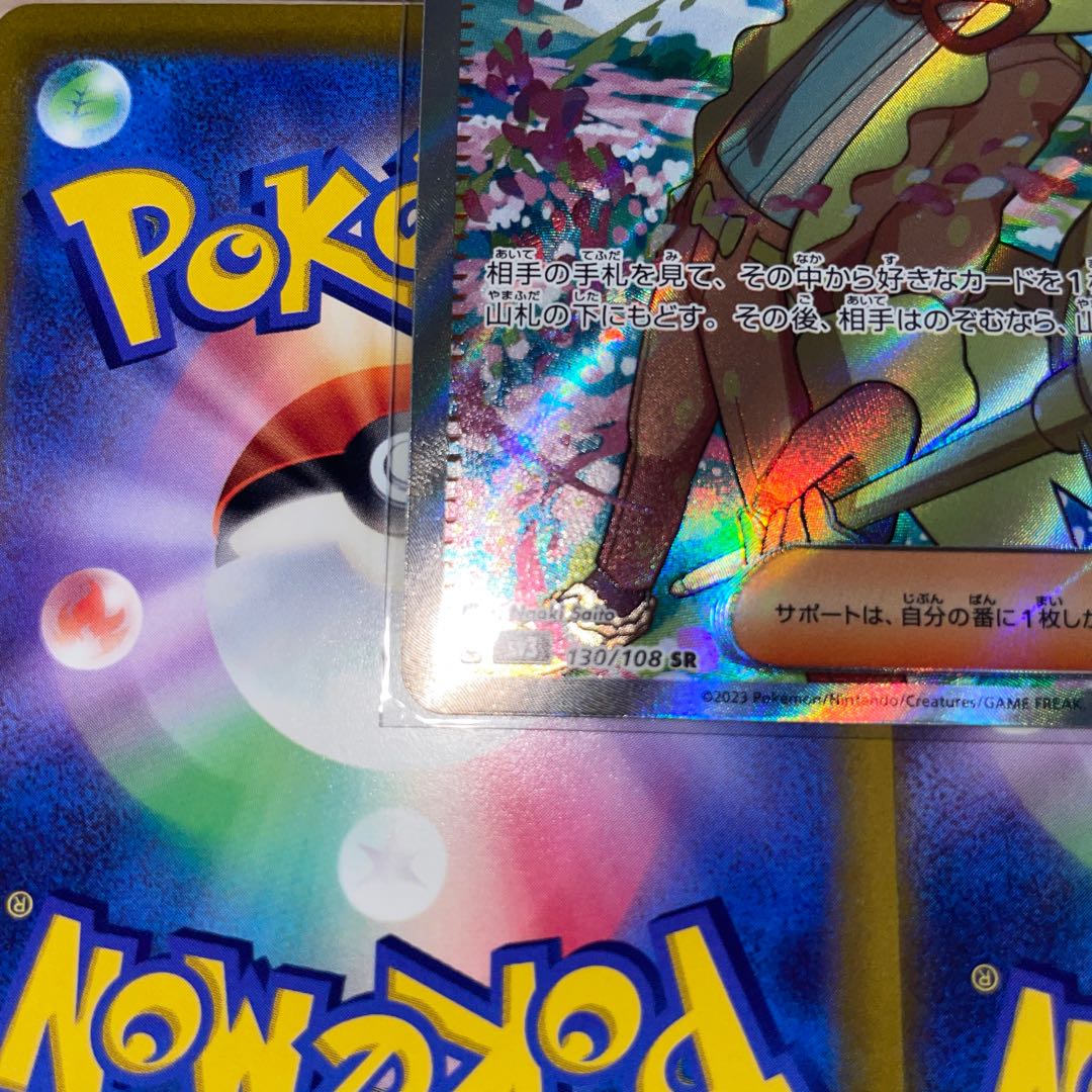 ポケモンカード オルティガ sr 1枚の通販 スターフェニックス@店員