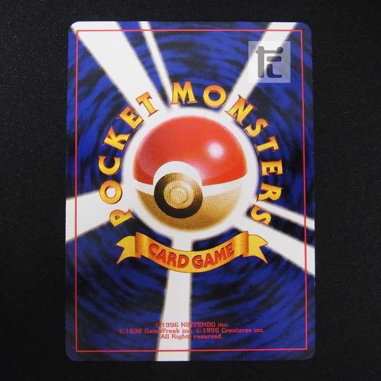 ライチュウ LV.33 イントロパック【プレイド】旧裏/管理:MP8569 1枚の