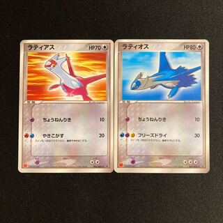 i208 ラティアス ラティオス プロモ マクドナルド 2枚セット ポケモン