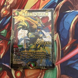 ドギラゴン剣 winner」の激安通販 | magi