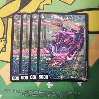 アーテルゴルギーニ 32枚 30枚の通販 プロフ確認お願いします