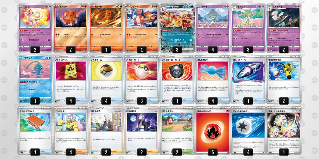 ポケモンカード 悪リザードンex 【構築済みデッキ】 スリーブ 1枚の