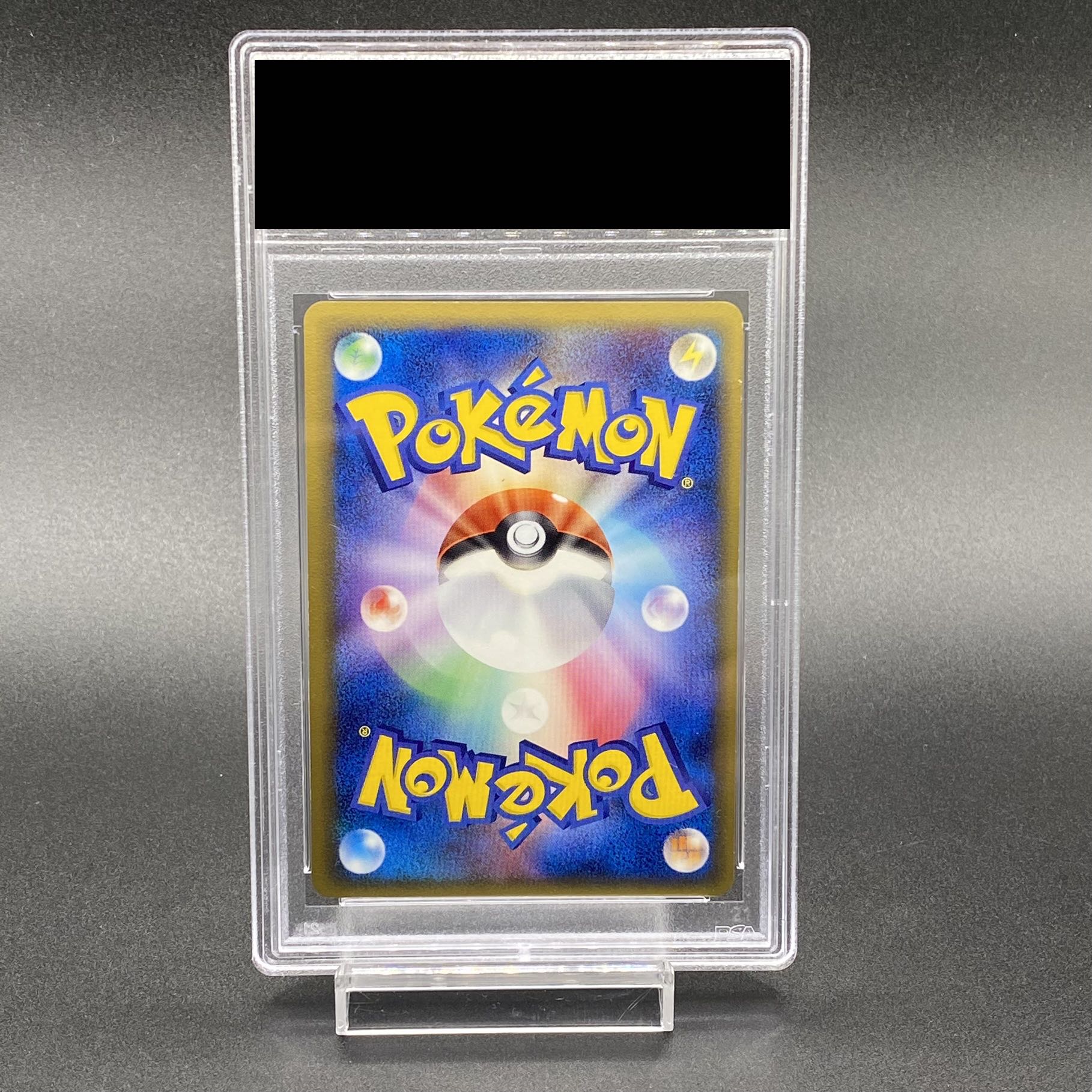 PSA10】波動のルカリオex ギフトボックス 006/015 1枚の通販 土日祝休