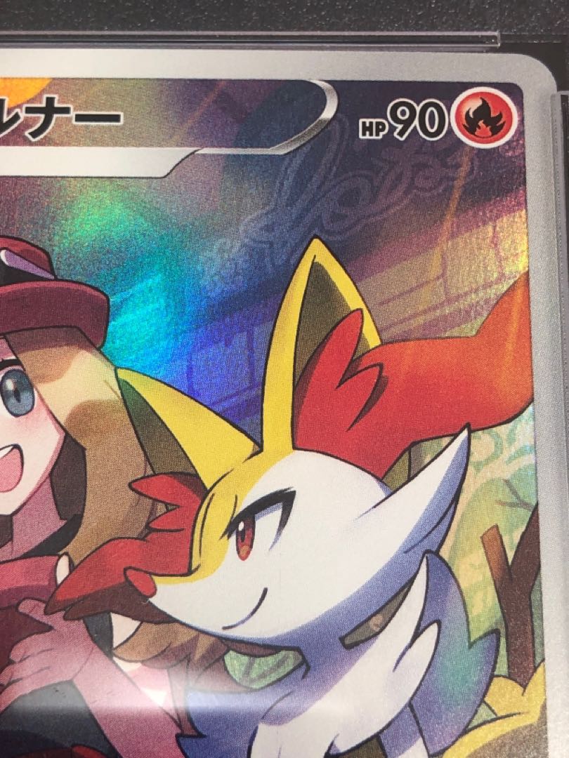 ポケモンカード テールナー CHR PSA10 1枚の通販 ぎむ（781268712） | magi