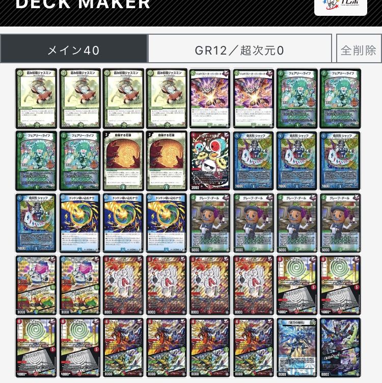 シータバーンメア 専用 1枚の通販 スパイ プロフ読んで（832650916