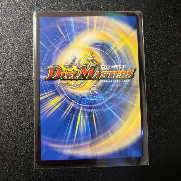 絶対の盾騎士 アブソリュートシールドナイト デュエルマスターズ 金