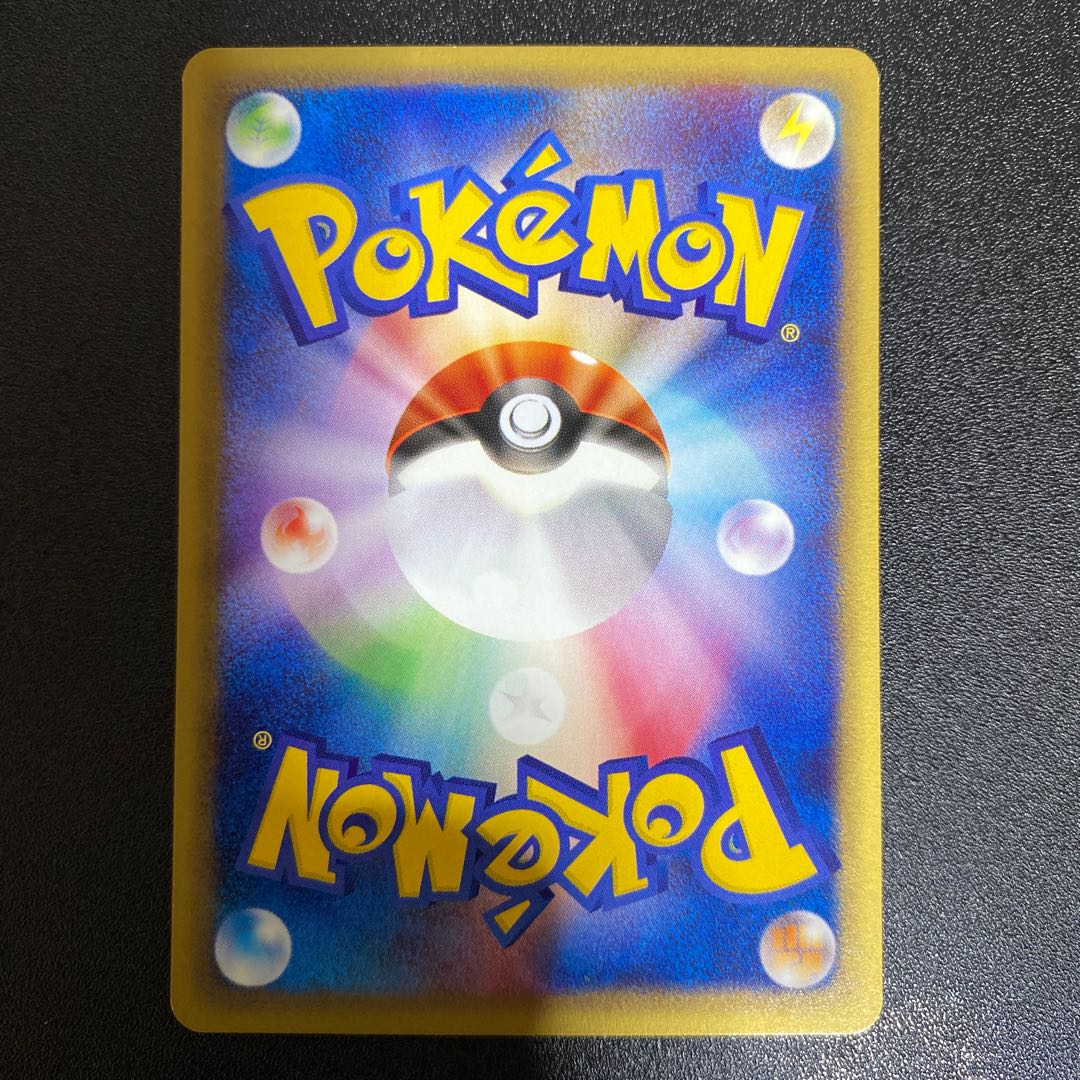 ピカチュウ 016/128 ポケモンカードe 1枚の通販 えりちゃんのカード