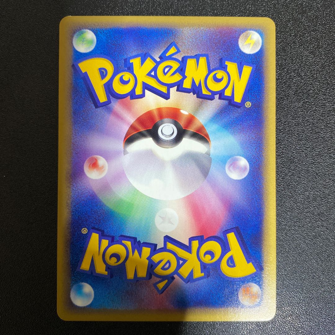 カメール 012/T 「トレーナーズVOL.17」おまけカード ポケモンカードe