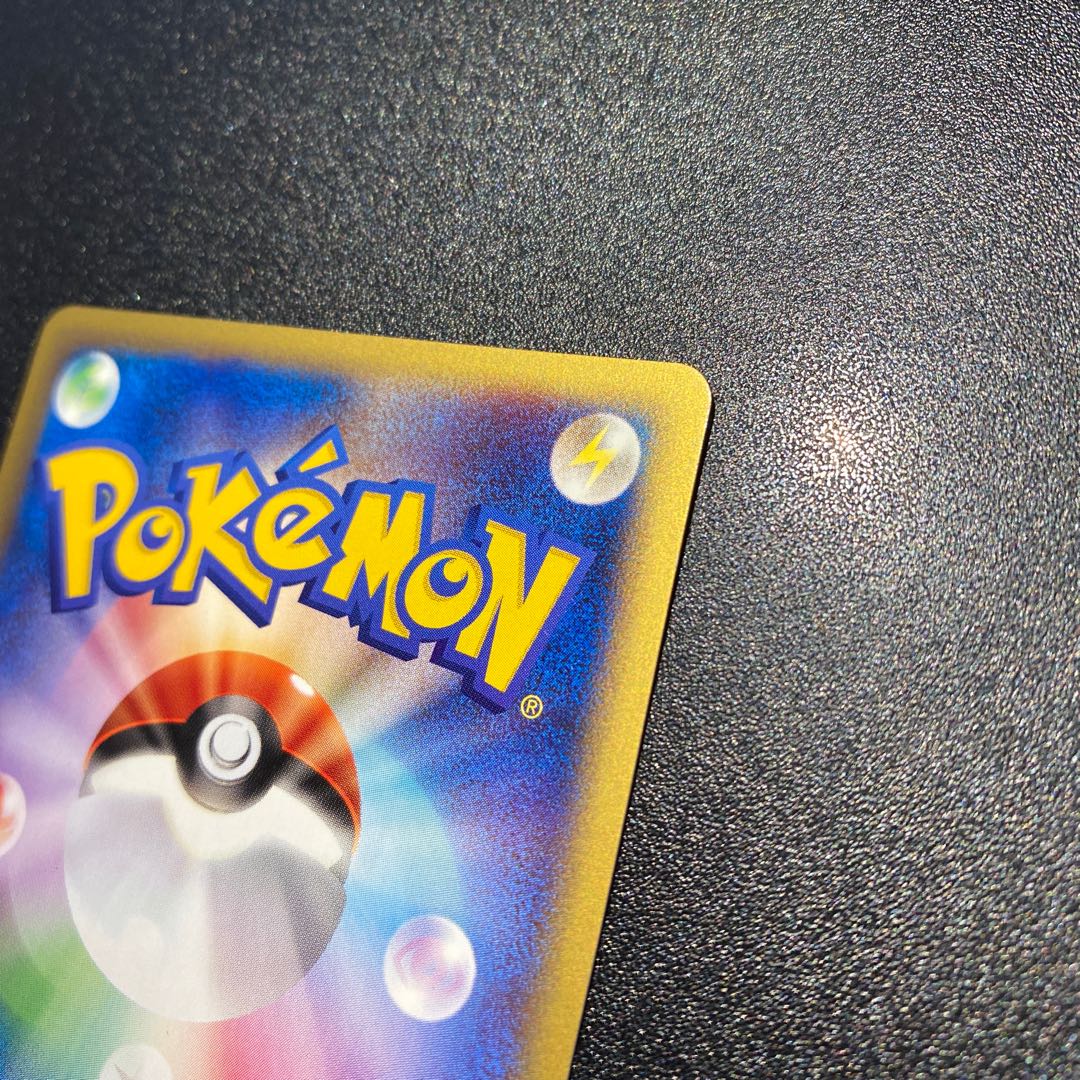 カイリュー 126/128 ポケモンカードe 1枚の通販 えりちゃんのカード