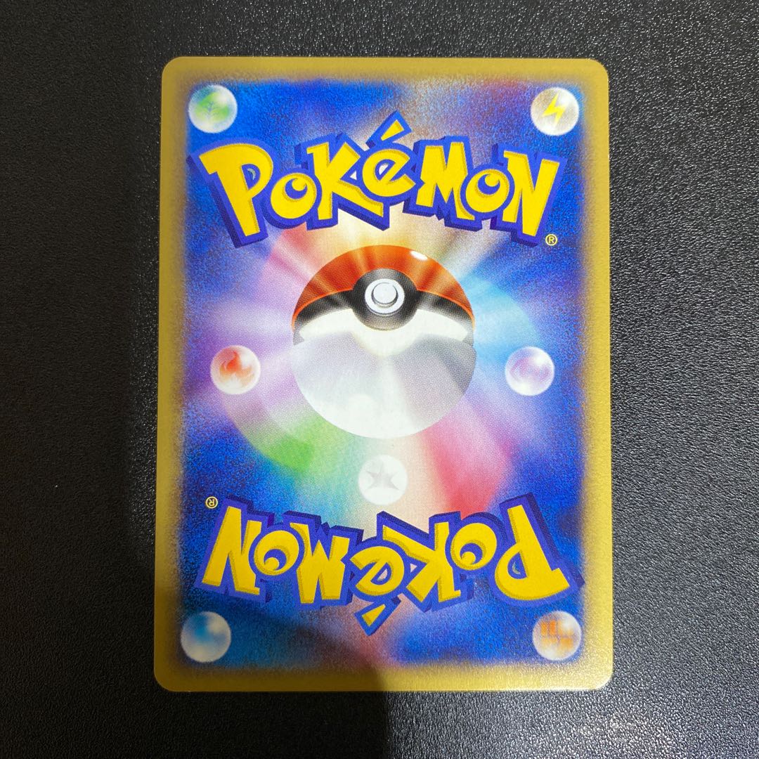 カイリュー 126/128 ポケモンカードe 1枚の通販 えりちゃんのカード