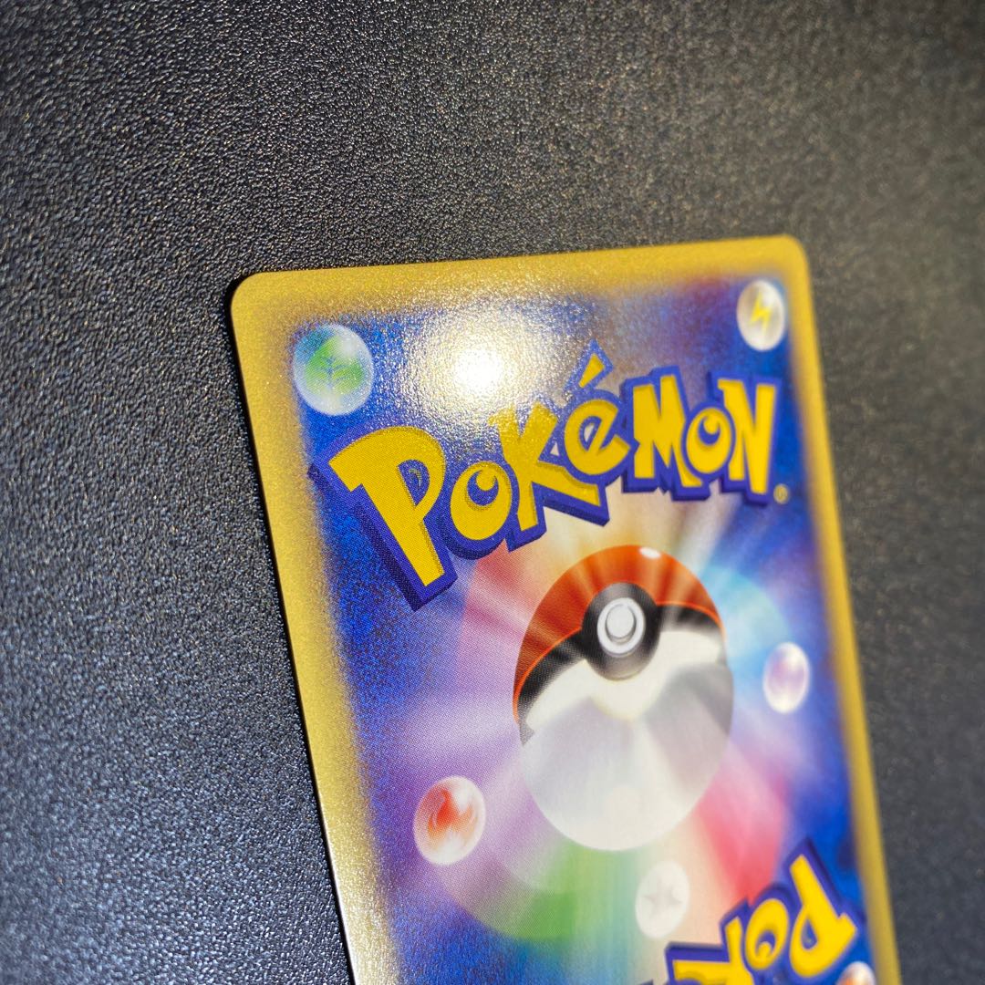 カイリュー 126/128 ポケモンカードe 1枚の通販 えりちゃんのカード