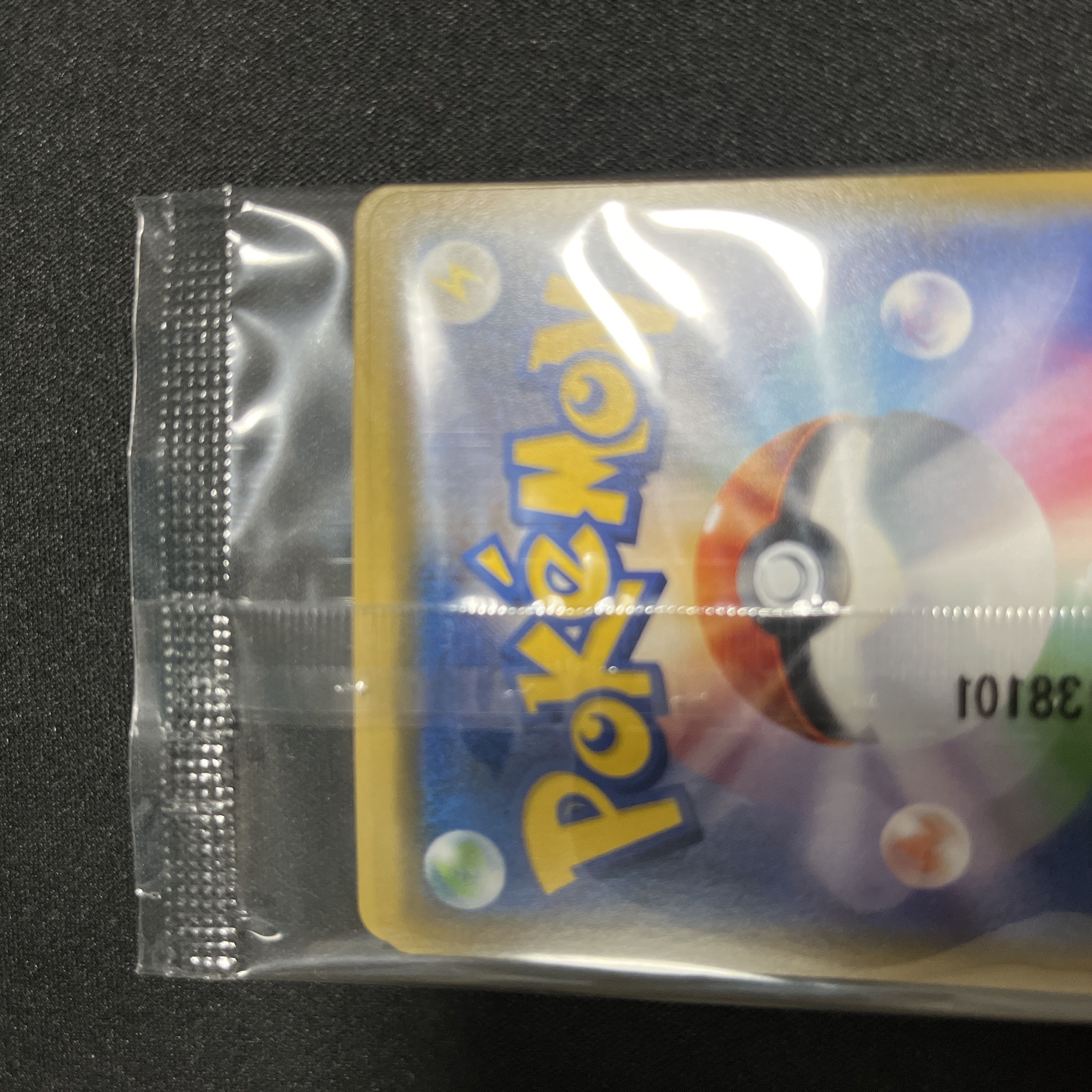 リーリエ PROMO 080/SM-P(未開封セット) 1枚の通販 Rin5（1603946952