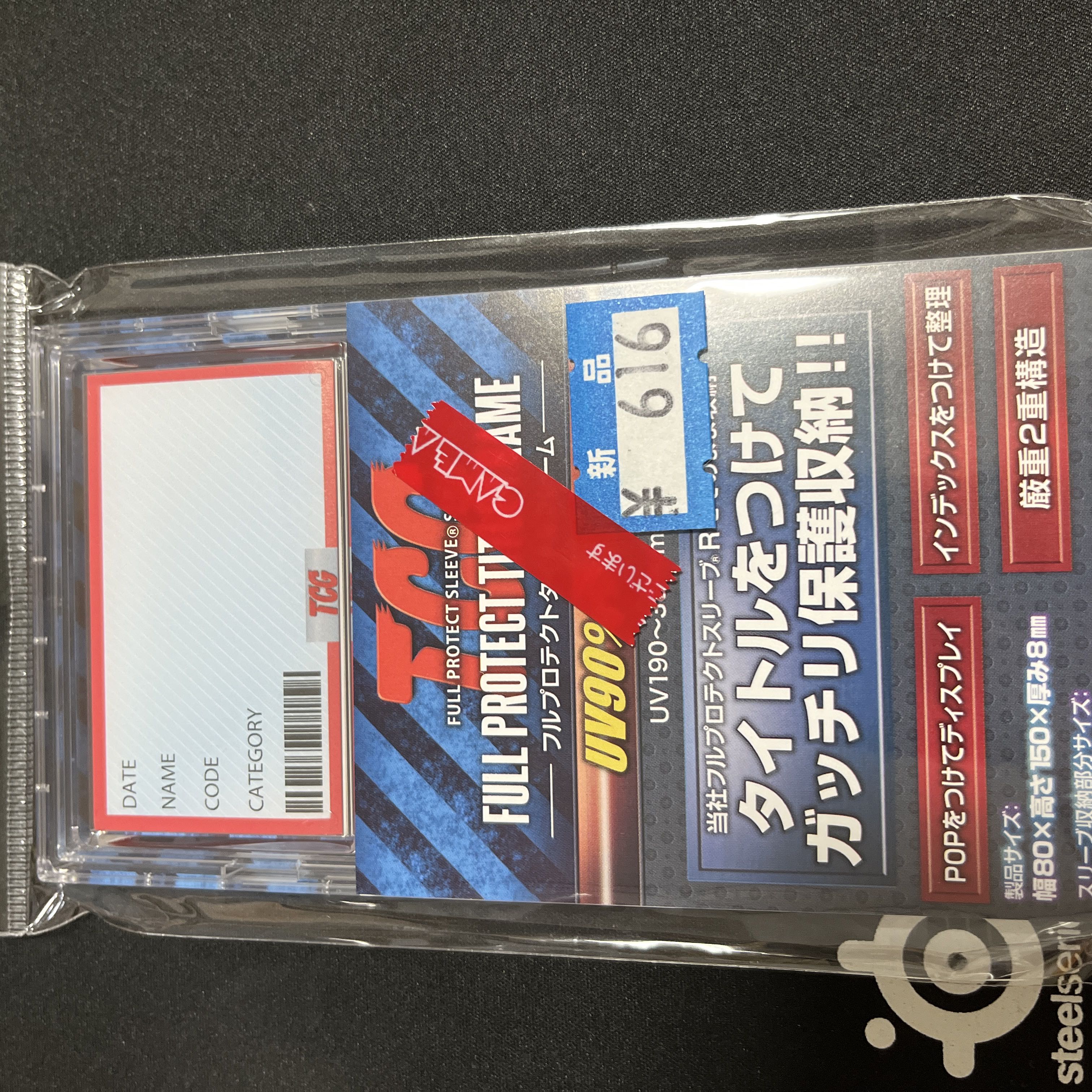 リーリエ PROMO 080/SM-P(未開封セット) 1枚の通販 Rin5（1603946952