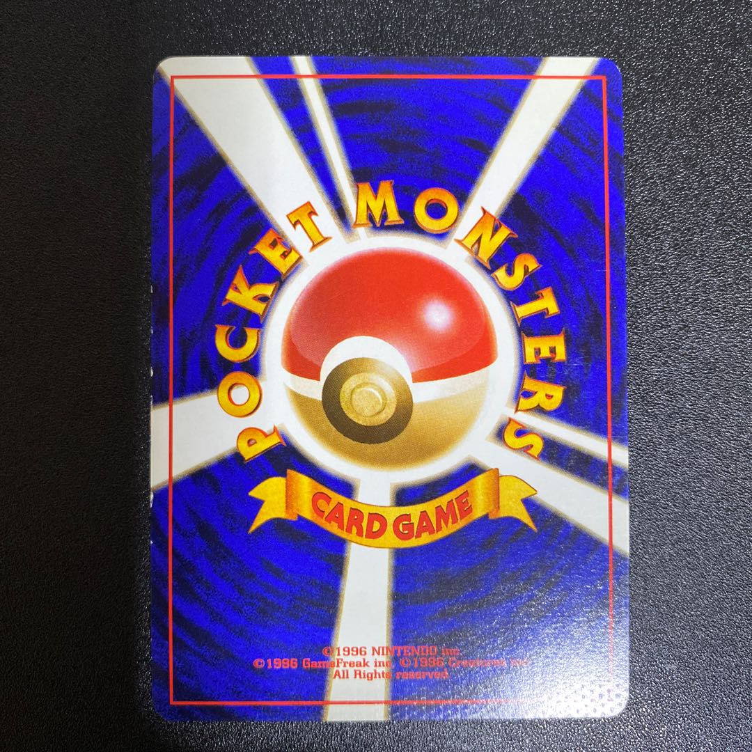 カイリュー 旧裏 1枚の通販 えりちゃんのカード（525334650） | magi