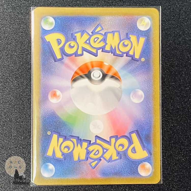 151 ヒトカゲ AR 168/165 1枚の通販 KxC（478972254） | magi