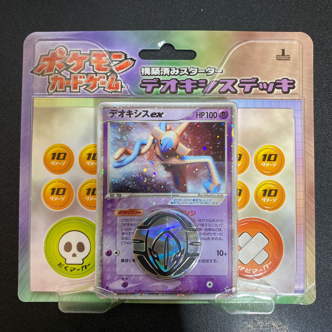構築済みスターター「デオキシスデッキ」 未開封BOX PK-440 1BOXの通販