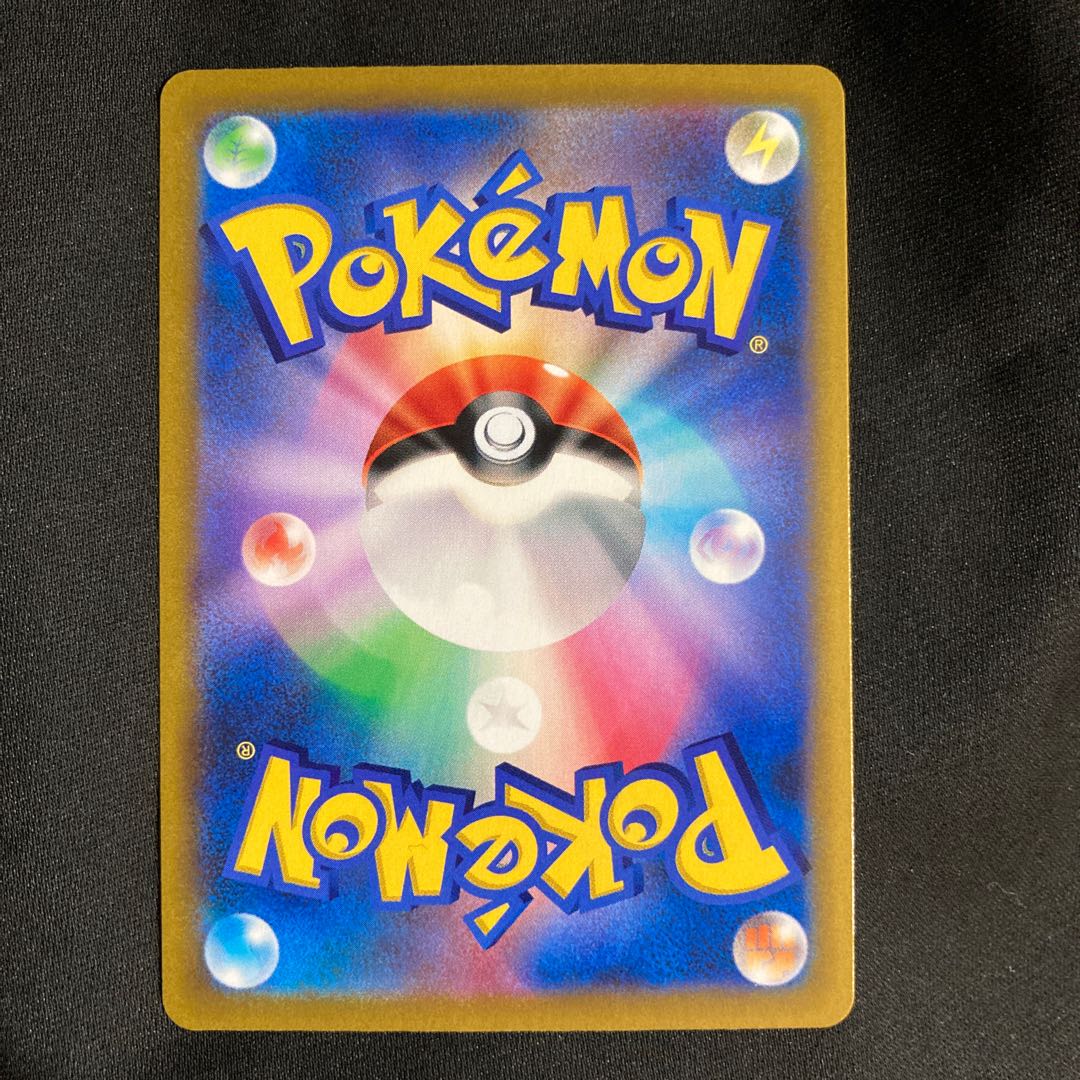 特価 SALE ポケカ 美品 シャワーズ CHR 189/186 s8b イーブイ ブイズ