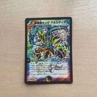 キングアルカディアス プレイマット+スリーブ 聖鎧亜キング