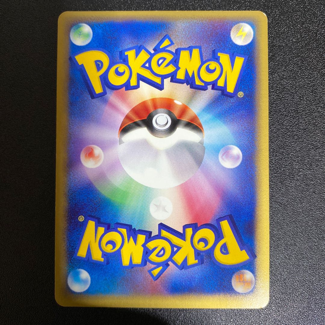 アゲハント 006/055 ADV 1枚の通販 えりちゃんのカード（485812590