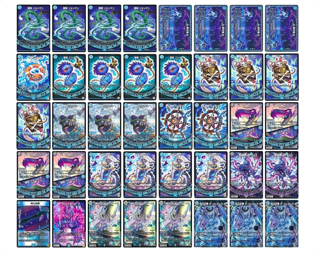 青魔道具デッキ 青魔道具 優勝構築 1枚の通販 トトと24時間以内発送