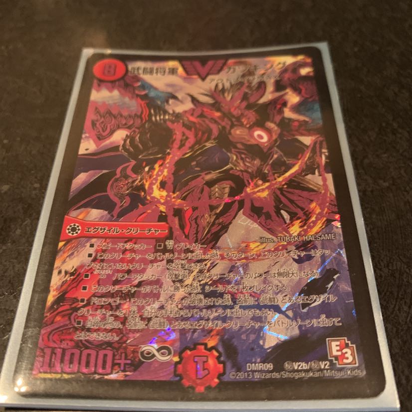 武闘将軍 カツキング 紫 シク シークレット 1枚の通販 太郎くん