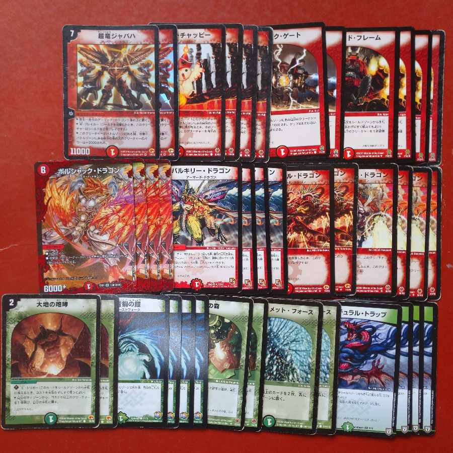 デュエマクラシック対応 赤緑 アーマードドラゴン デッキ 1枚の通販