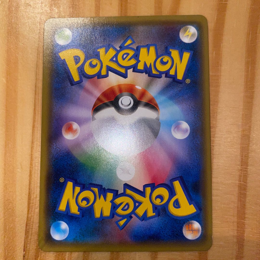 美品 特価】ピカチュウ&ゼクロムGX RR 041/173 ポケモンカード 1枚の