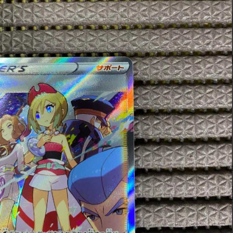 カイsar ポケモンカード 1枚の通販 jgug（1192429665） | magi