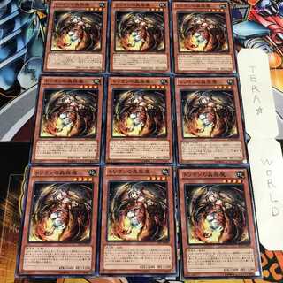 蟲惑魔」の激安通販 | magi