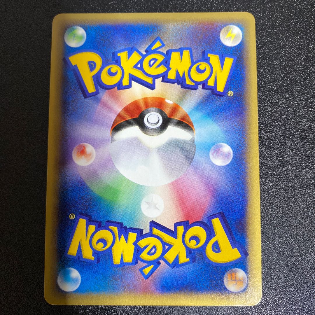 パルシェン 078/128 ポケモンカードe 1枚の通販 えりちゃんのカード