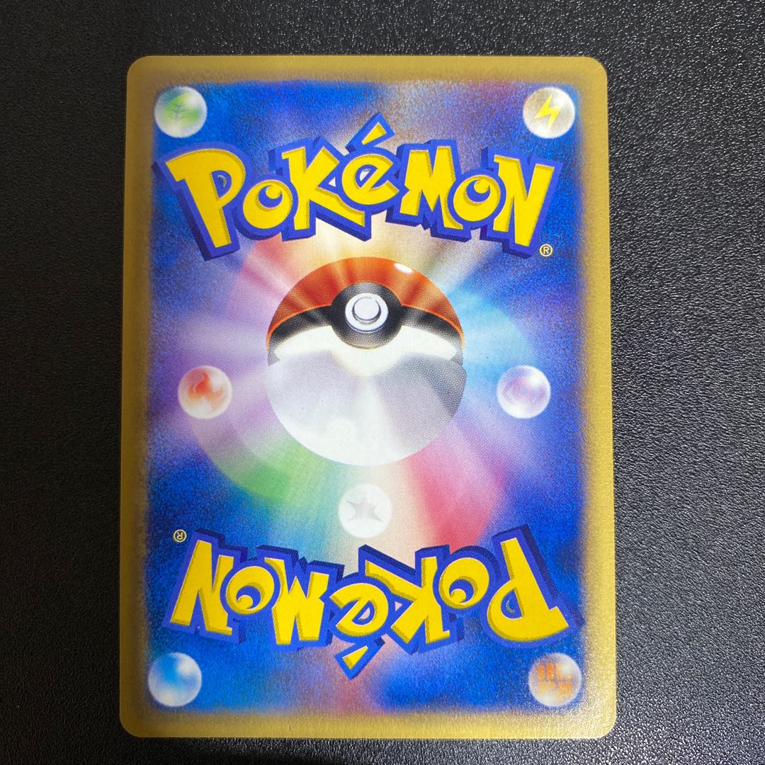 ひかるイマクニ？ 018/P ポケモンカードファンクラブ入会記念 ポケモン