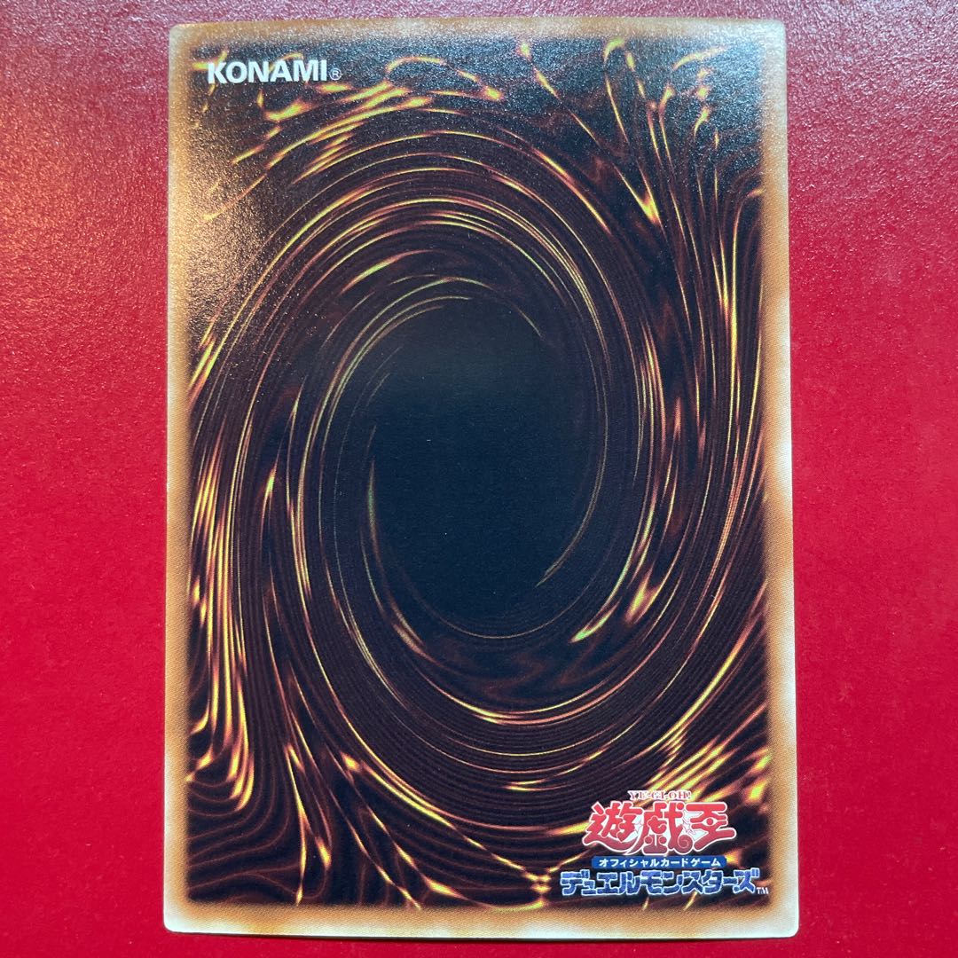 遊戯王 E・HEROガイア 【VJMP】ウルトラ 1枚の通販 KKまや@プロフ必読