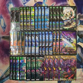 1621青黒緑ジャオウガ ASAKURAデッキ 1枚の通販 コンプオフマリエ