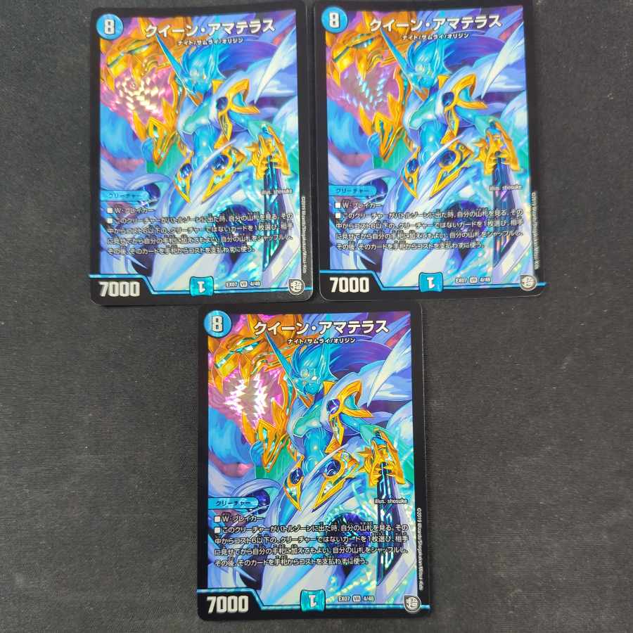 クイーン・アマテラス VR 4/48 1枚の通販 miyak@プロフも確認してね