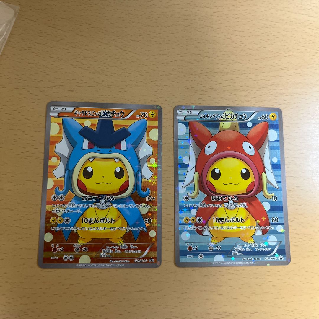 コイキングごっこピカチュウ PROMO 150/XY-P 1枚の通販 あーる