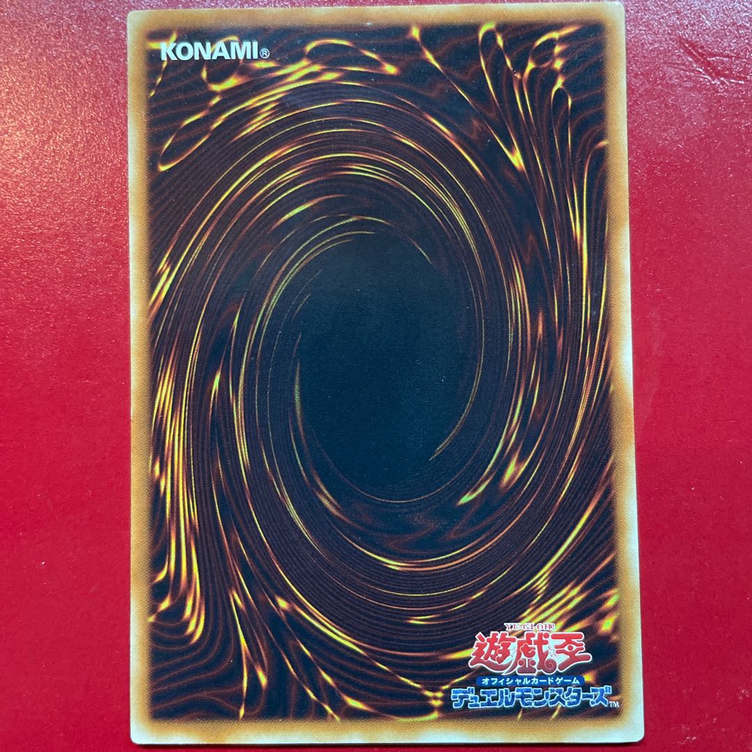 遊戯王 幻魔皇ラビエル 【SOI】ウルトラ 1枚の通販 KKまや@プロフ必読