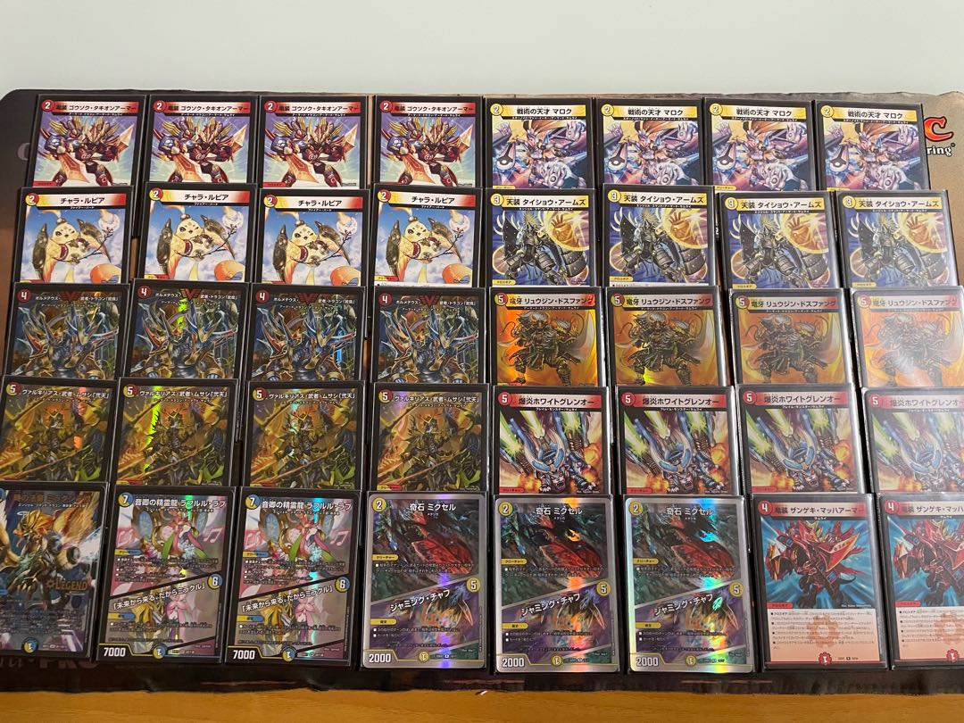 旧枠デュエパデッキ サムライ 旧枠デュエマ サムライデッキ - メルカリ