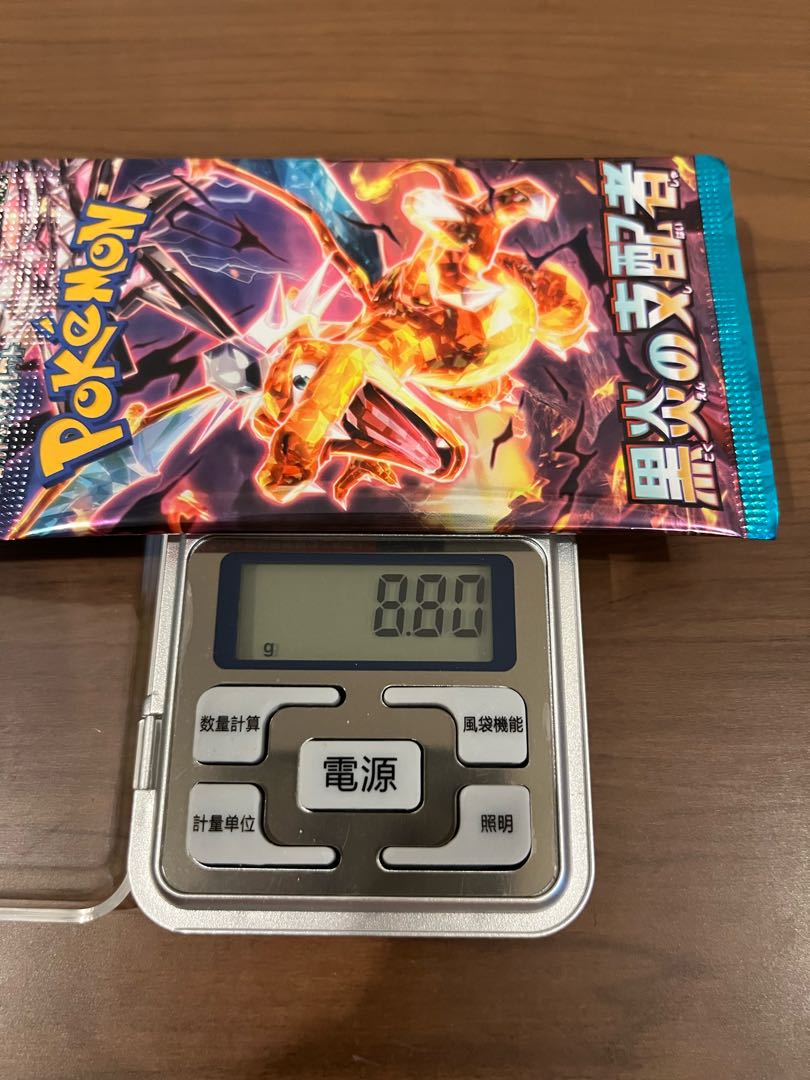 本日限定価格27ポケカ☆黒炎の支配者高重量1パック☆リザードンexSAR激