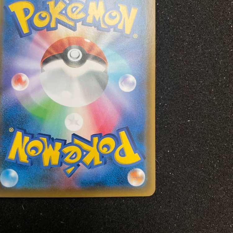 ポケモンカードゲーム マーシャドー＆カイリキーGX SR sa 1枚の通販