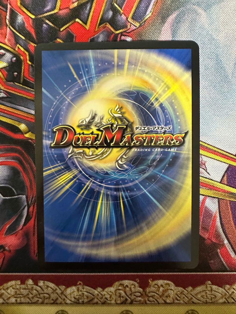 芸魔王将 カクメイジン(シークレットSPレア仕様) OR 2B/22 1枚の通販