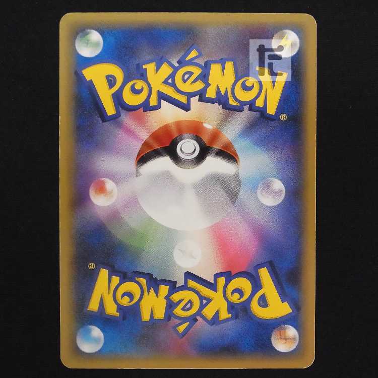 デオキシス デルタ種【プアー】1ED 037/052/管理:MP9105 1枚の通販