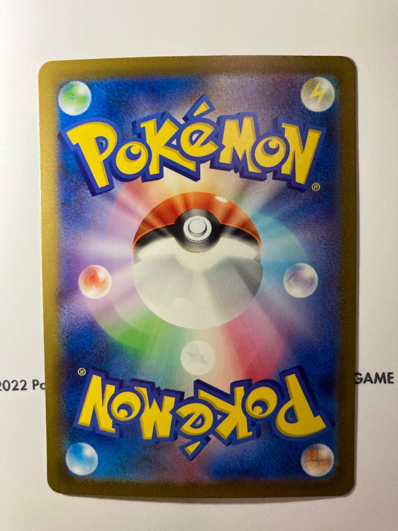 ポケカ 御三家 AR 1枚の通販 November（1317226977） | magi